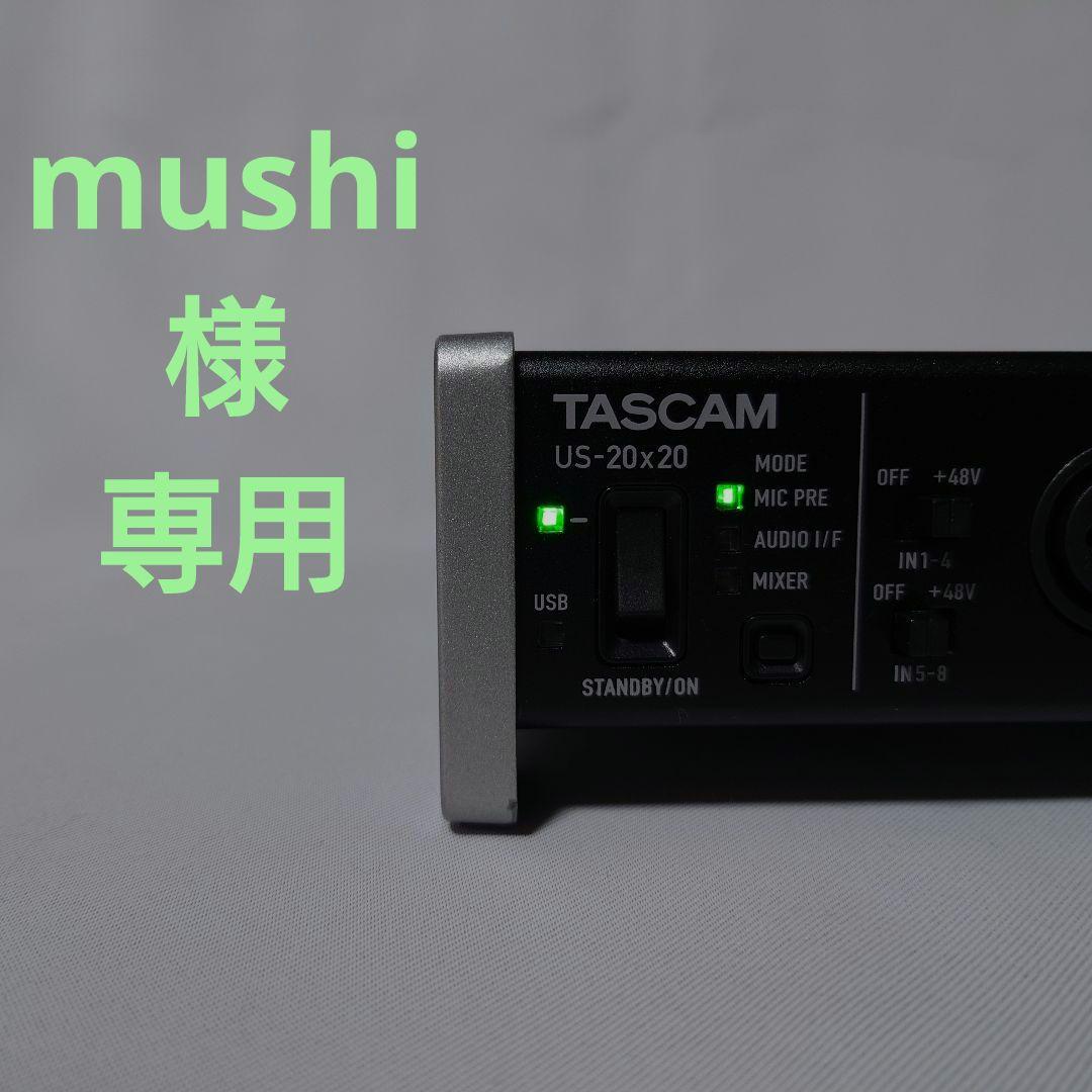 DTM・DAW TASCAM Celesonic US-20x20