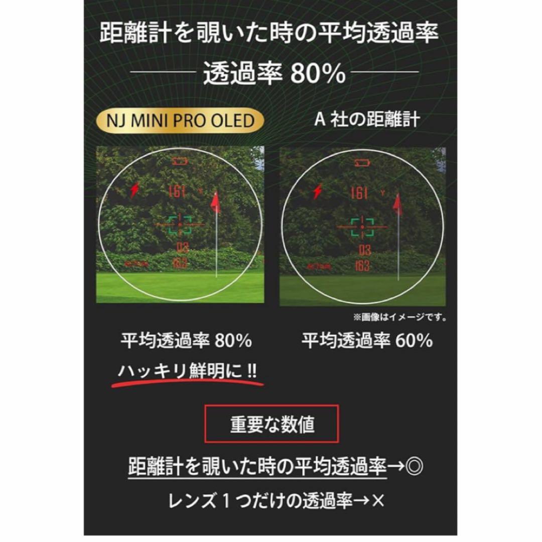 ニンジャーゴルフ ゴルフ レーザー 距離計 NJ ミニ プロ OLED ブラック