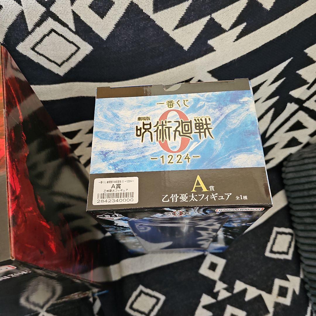 N*u様 劇場版呪術廻戦０ 一番くじ C賞 祈本里香 A賞 乙骨憂太フィギュア