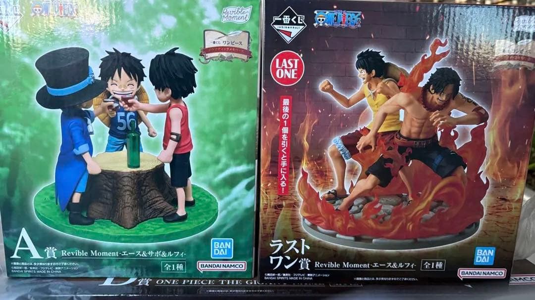 一番くじ ワンピース ドラマティックメモリーズ A賞 ラストワン賞