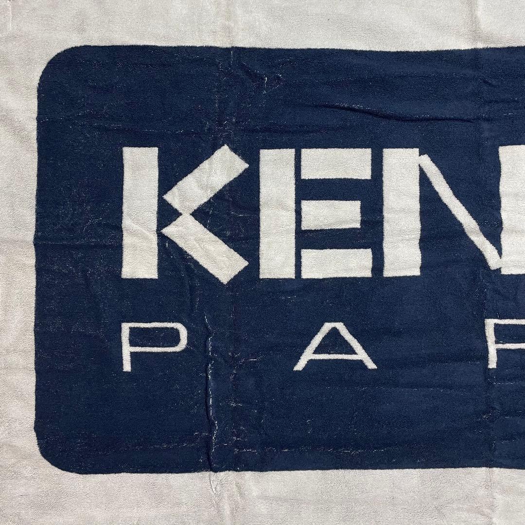 【未使用】KENZO バスタオル（ビーチタオル） 大判 ネイビー ホワイト