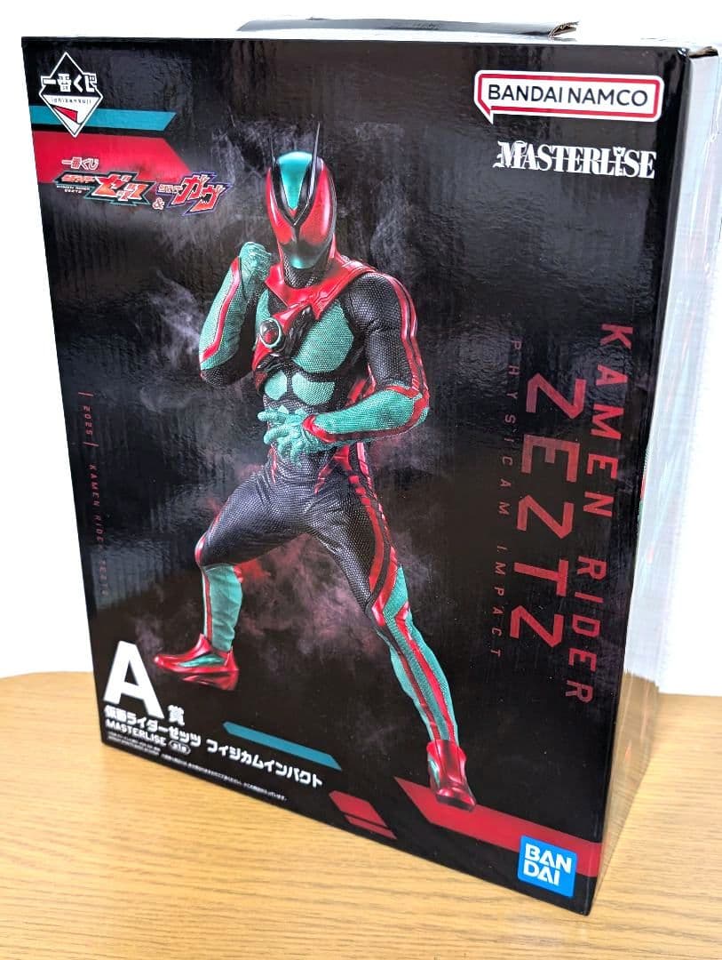 仮面ライダーゼッツ&ガヴ A賞 B賞 C賞Ｄ賞Ｅ賞フィギュアセット