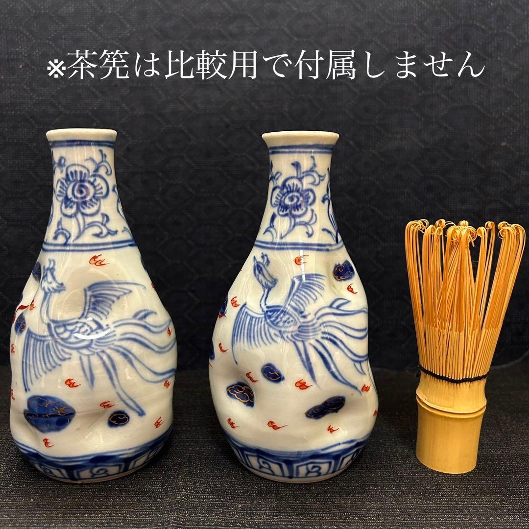 珍品　幕末〜明治期　鳳凰図変形徳利　無傷　本物保証
