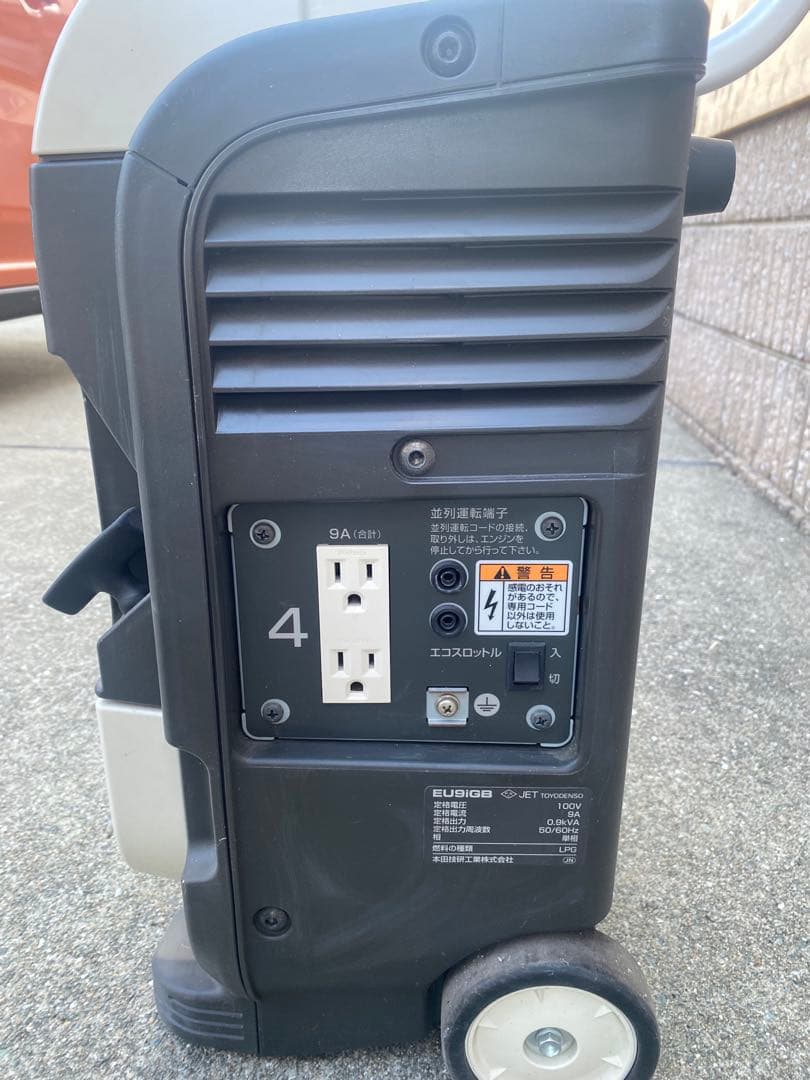 HONDA エネポ ポータブル電源