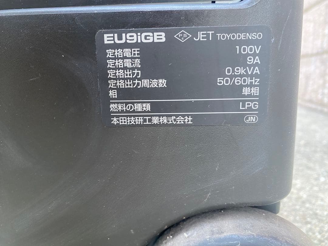 HONDA エネポ ポータブル電源