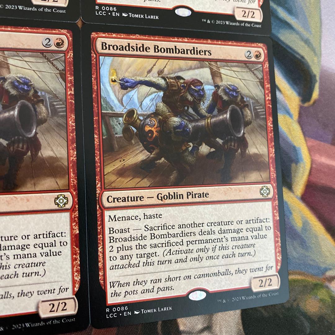 MTG 舷側砲の砲撃手 4枚セット 英語