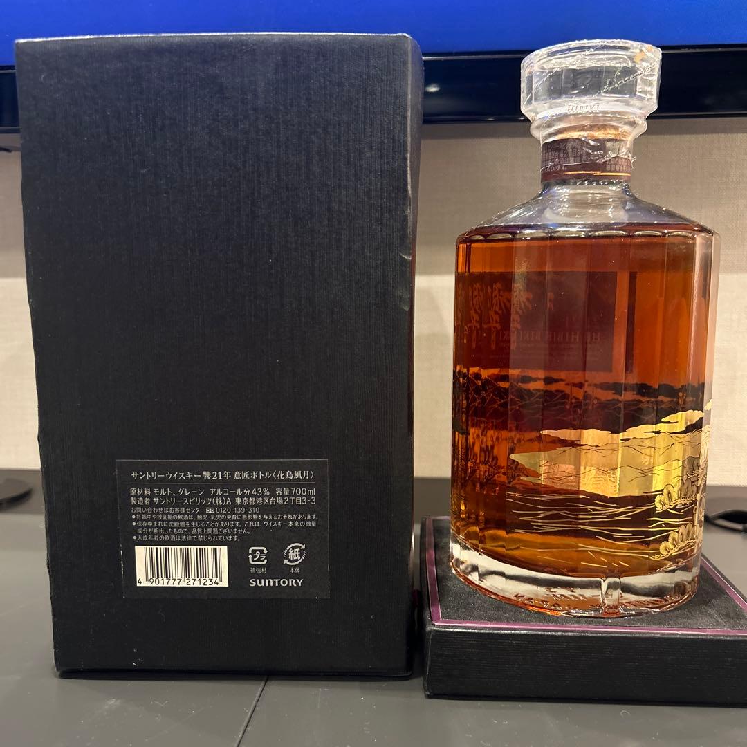 サントリー ウイスキー 響21年 意匠ボトル 花鳥風月 43% 700ml 新品