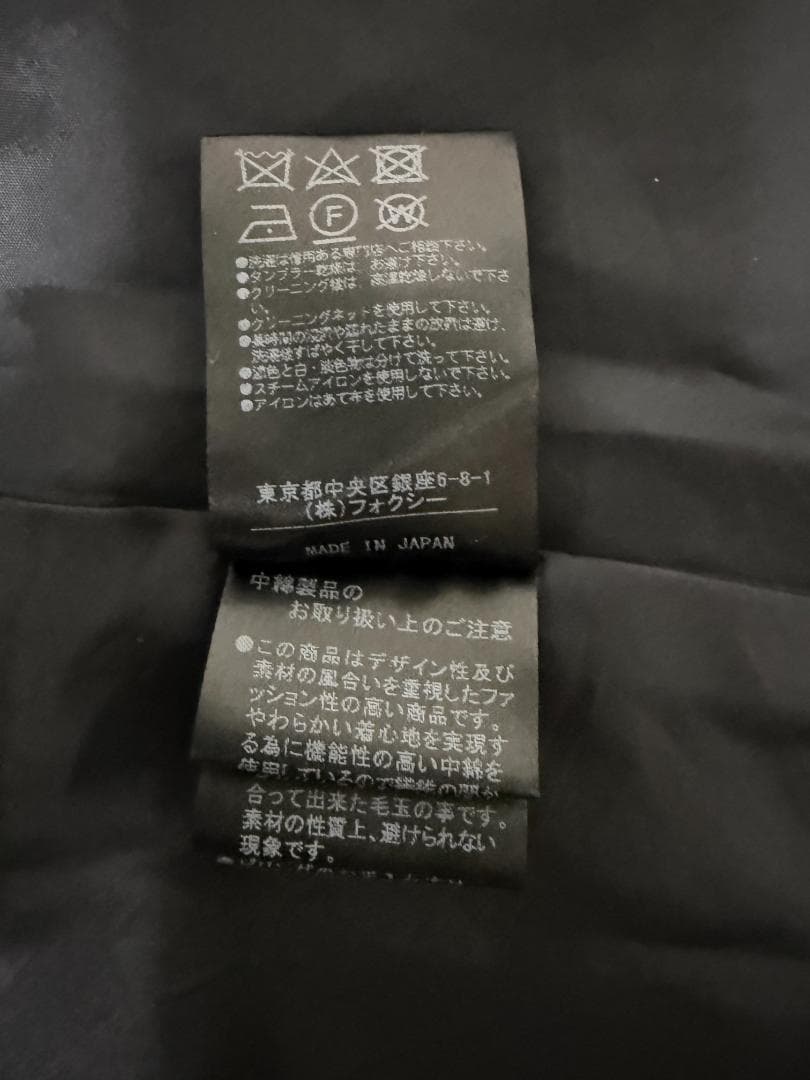 極美品★FOXEY/フォクシーフレアマトラッセ 40 ウール Aライン 別冊掲載