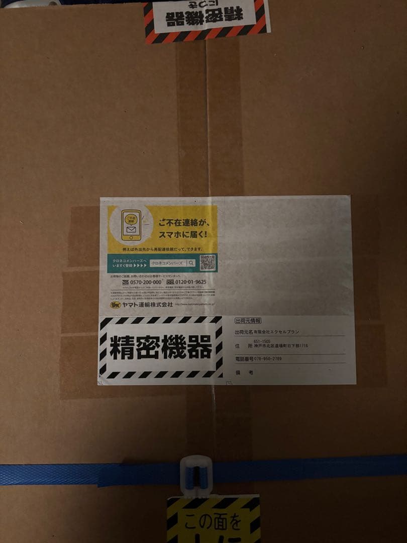 定価18万⭐︎新品ま未開封　都庁ホテル療養採用　高濃度 酸素発生器 OC-8TS