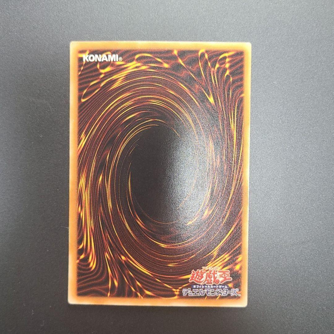 【遊戯王】 デーモンの召喚　アルティメットレア