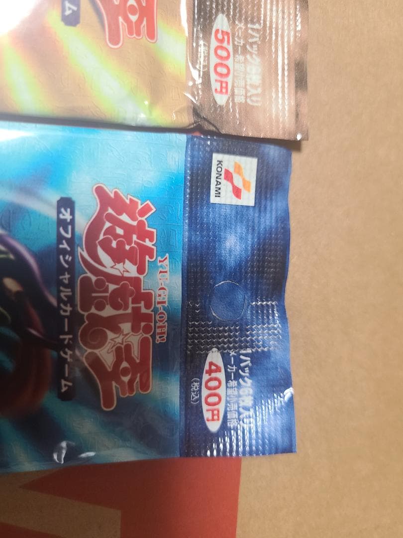 遊戯王 プレミアムパック2 & ダークセレモニー