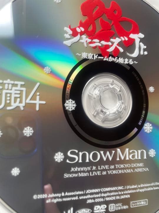 公式・素顔4 man・Tシャツ、タオル、ペンライトセット お値下げ可