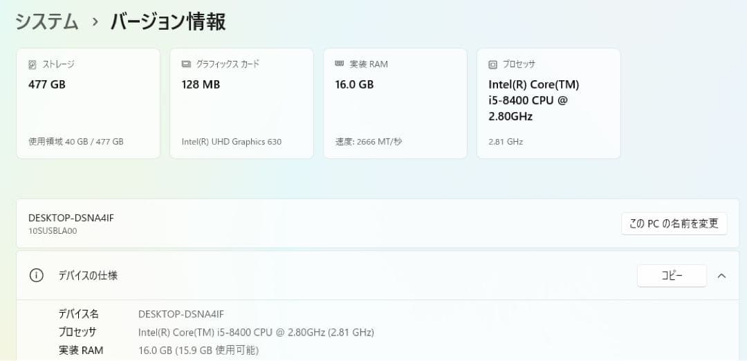 ツ*ン様 Lenovo ThinkCentre M720s メモリ16GB