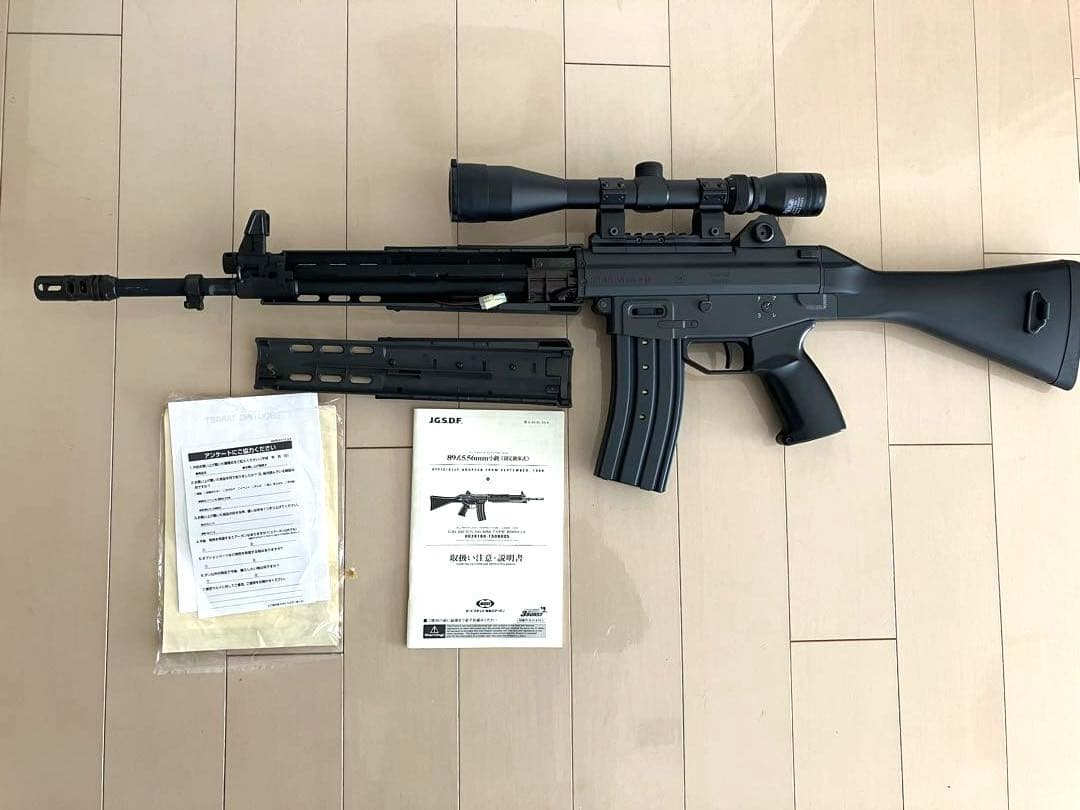 東京マルイ　電動エアガン　89式自動小銃