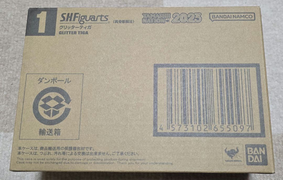 S.H.Figuarts（真骨彫製法）グリッターティガ