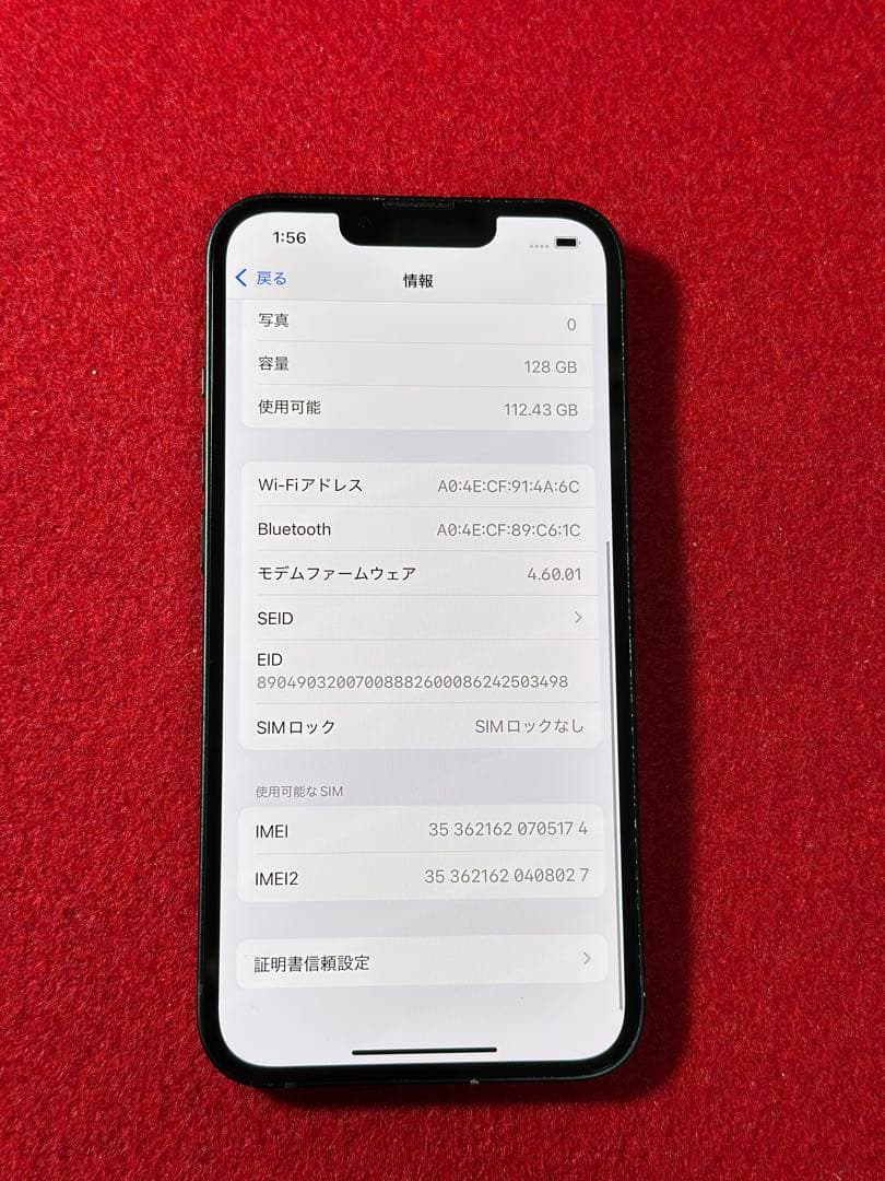 【5174】iPhone 13ミッドナイト 128GB simフリー