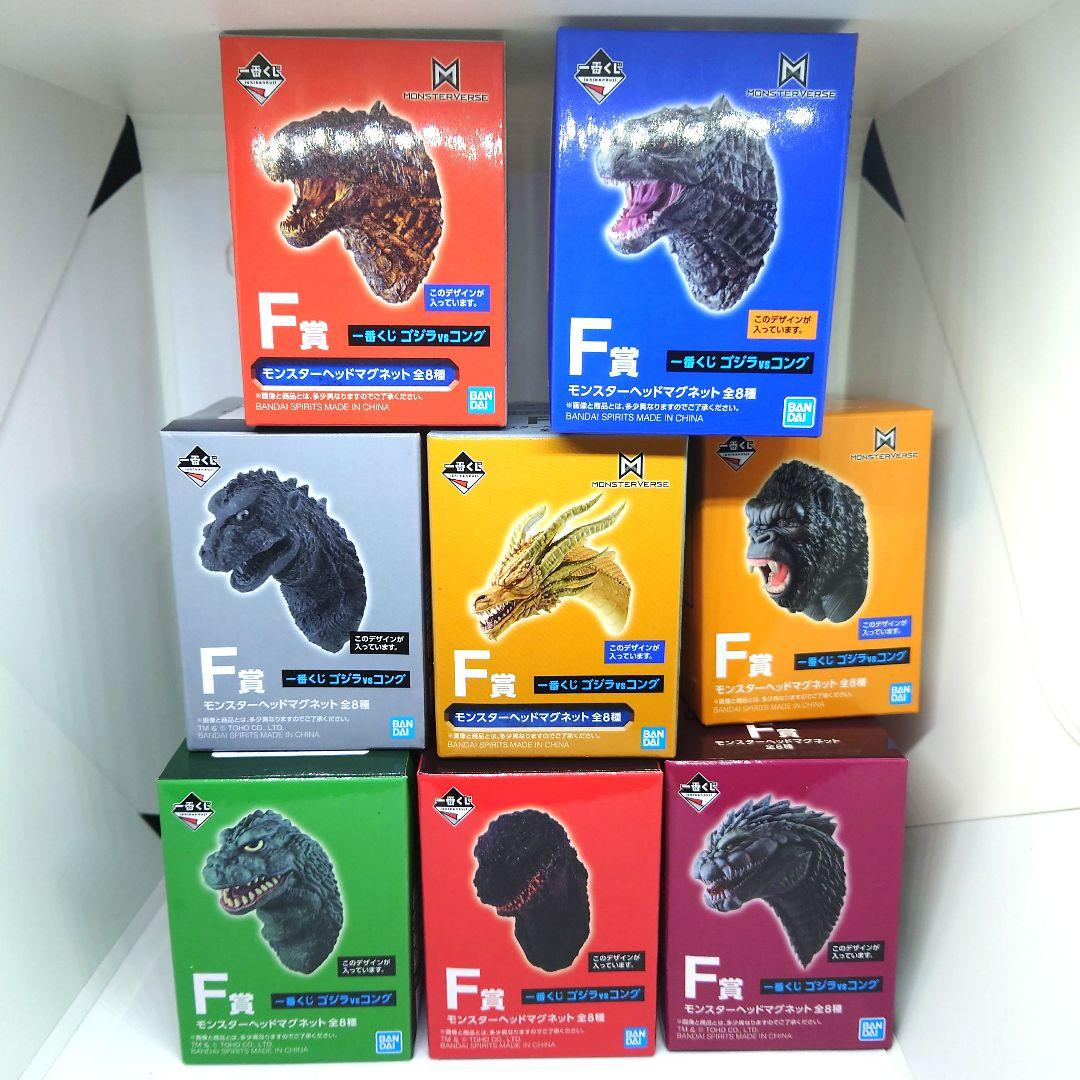 一番くじ ゴジラ モンスターヘッドマグネットセット