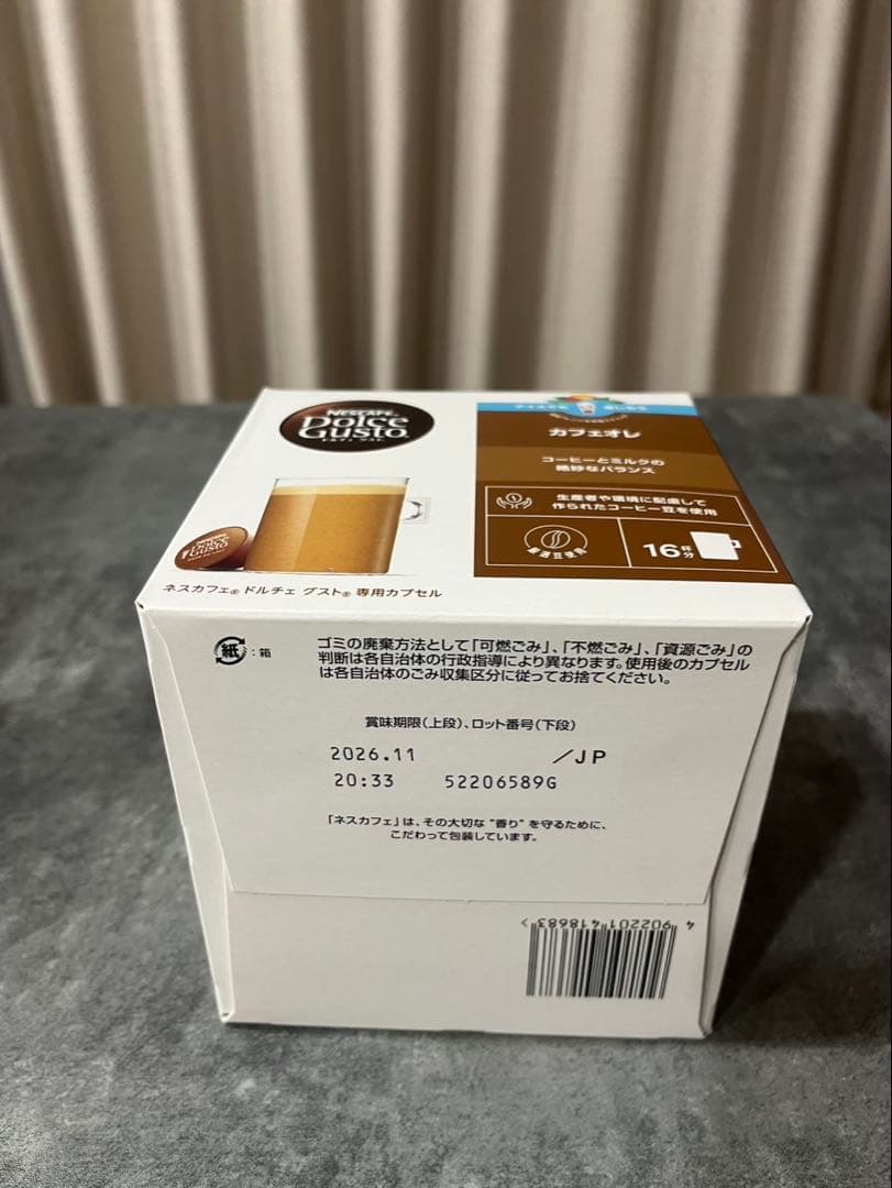 【10箱】ネスレカフェ ドルチェグスト　カプセル