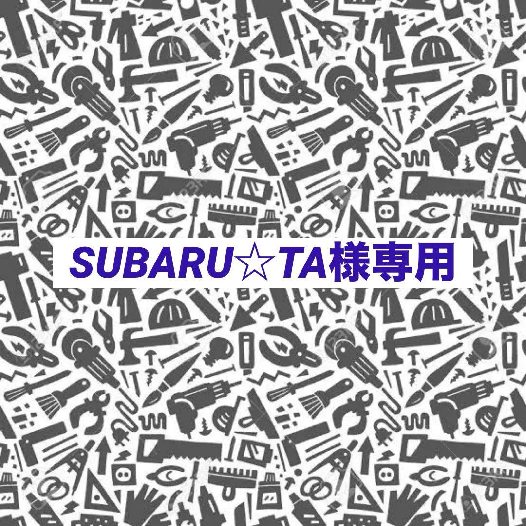 SUBARU☆TA