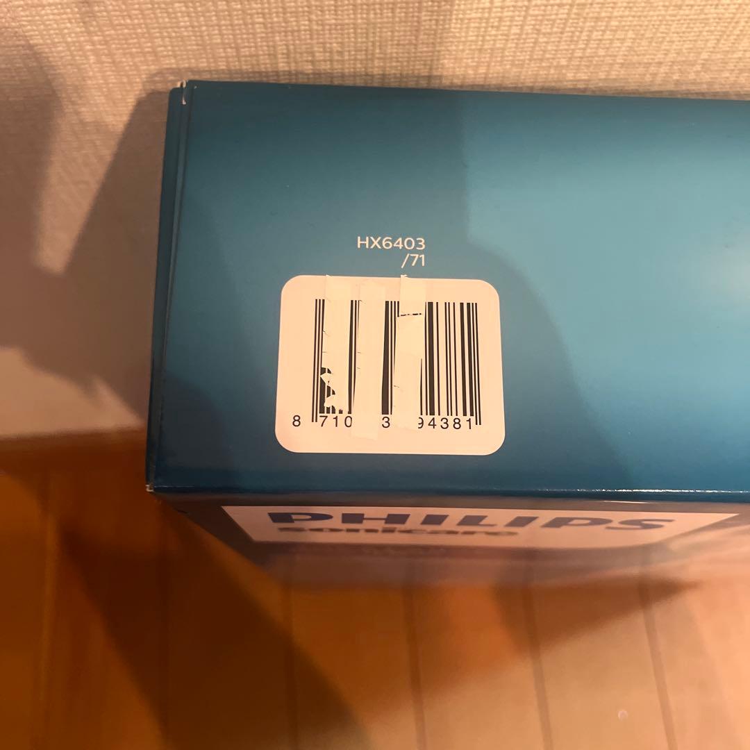 フィリップス PHILIPS HX6403/71 電動歯ブラシ