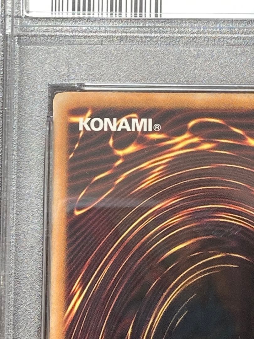 PSA10 五つ目 1stエフェクトヴェーラー　レリーフ　アルティメットレア