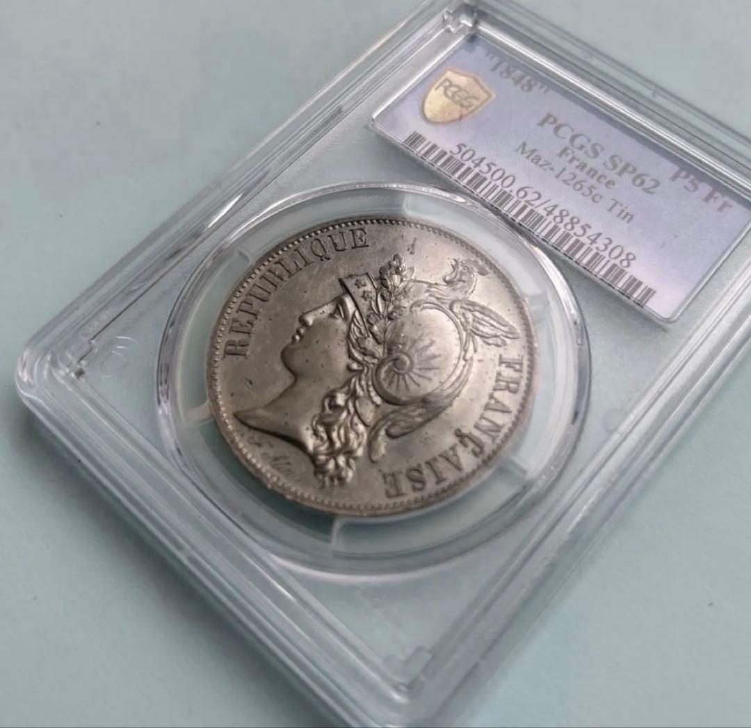 フランス1848アラード 試鋳貨パターン5フラン PCGS-SP62 希少品