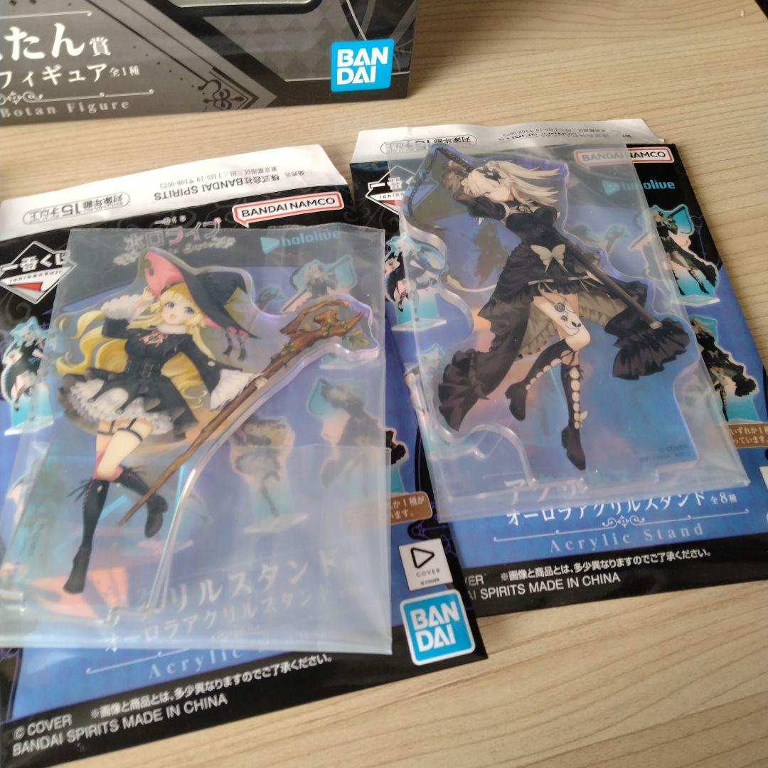 ホロライブ 一番くじ　獅白ぼたん　フィギュア　アクスタ　アクリルチャーム　など