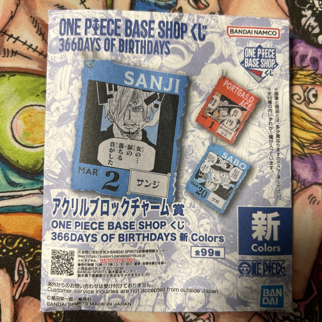 ONE PIECE BASE SHOP くじ アクリルブロックチャーム　エース