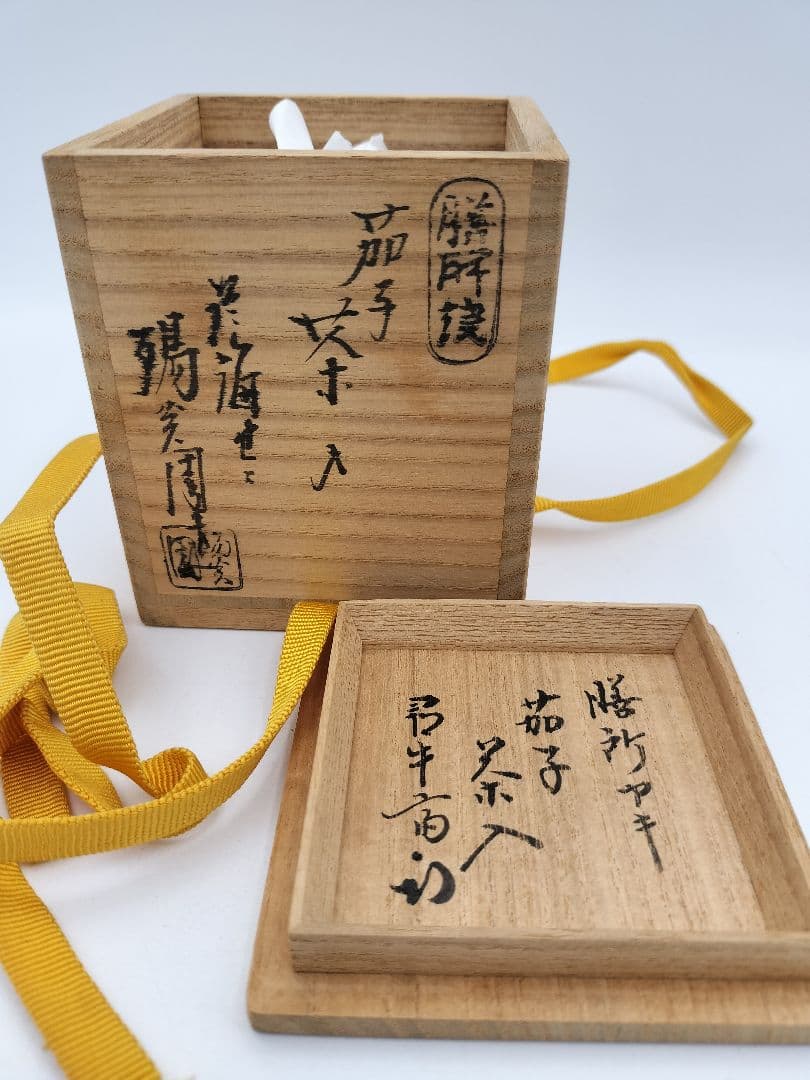 a979 膳所 茄子茶入 久田尋牛斎宗匠箱書 淡海陽炎園 小牡丹唐草金襴 木箱