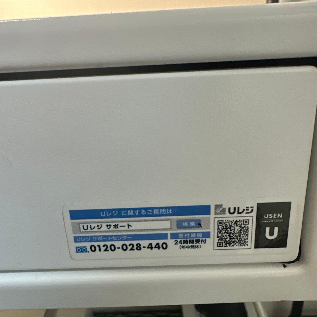 Uレジ ホワイト サーマル　mC-Print3