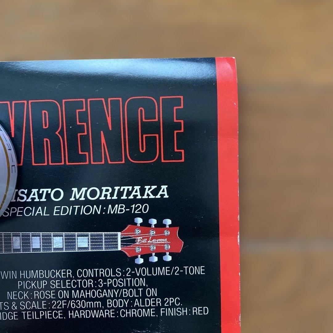 Bill Lawrence 森高千里モデルギター　販促用ポスター　当時物