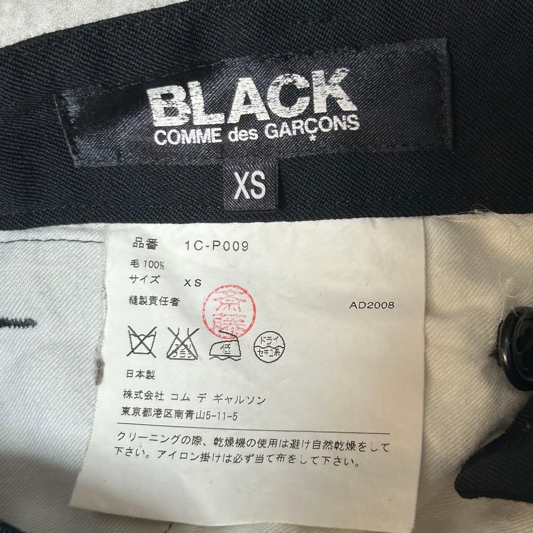 美品BLACK COMME des GARÇONS サルエル パンツ XS