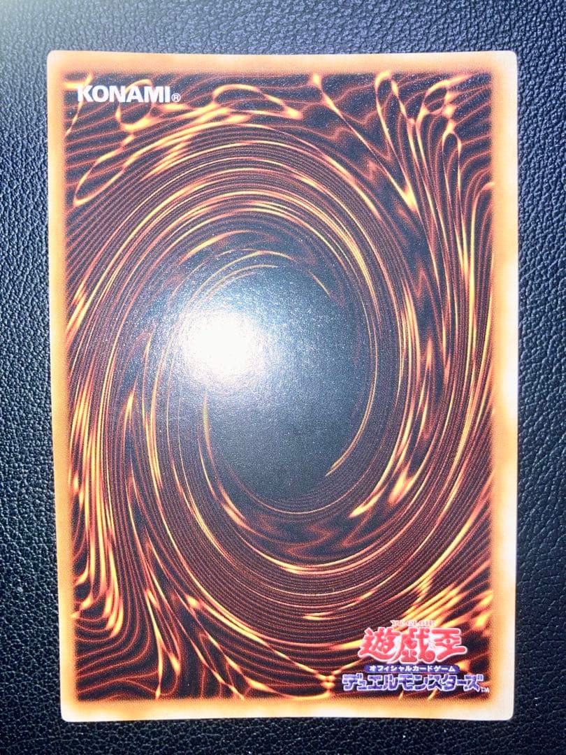 青眼の白龍　ブルーアイズホワイトドラゴン　初期　遊戯王