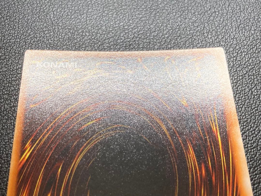 青眼の白龍　ブルーアイズホワイトドラゴン　初期　遊戯王