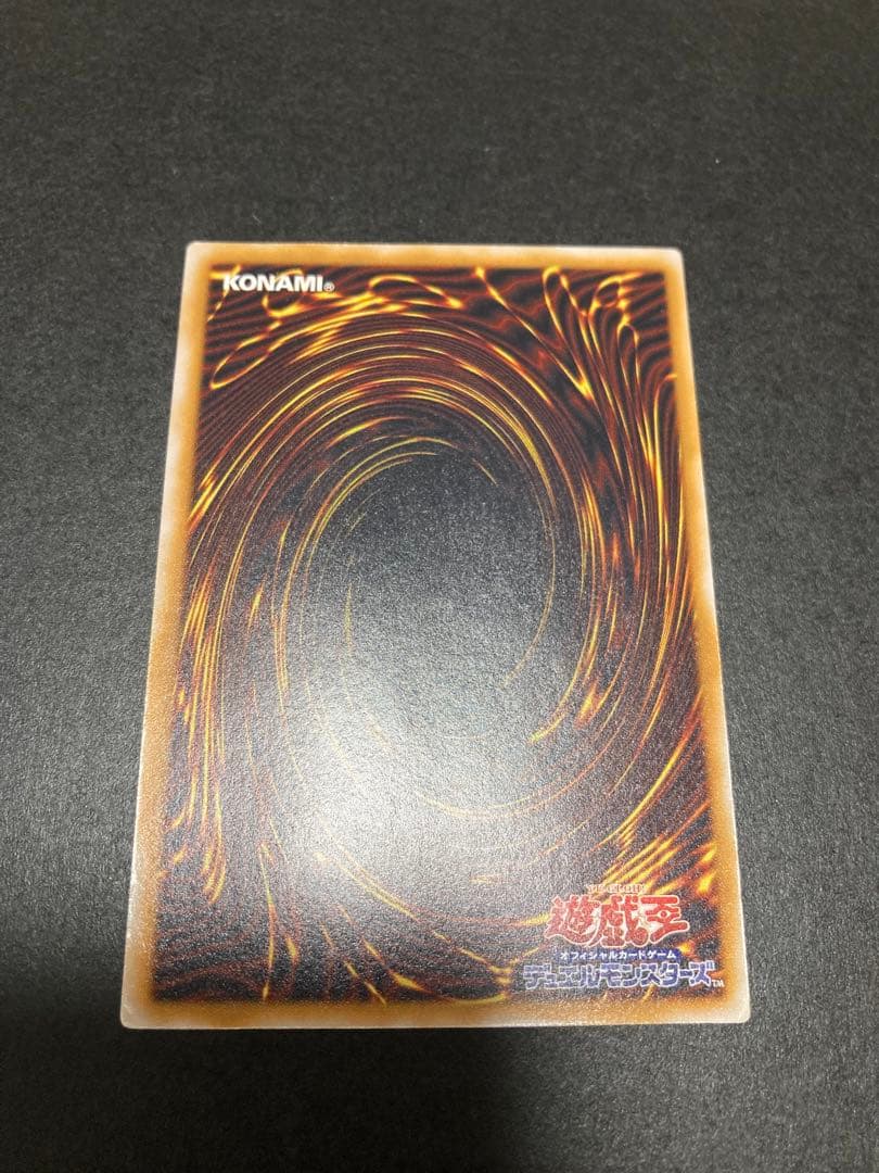 青眼の白龍 レリーフ アルティメットレア ブルーアイズ sm-51