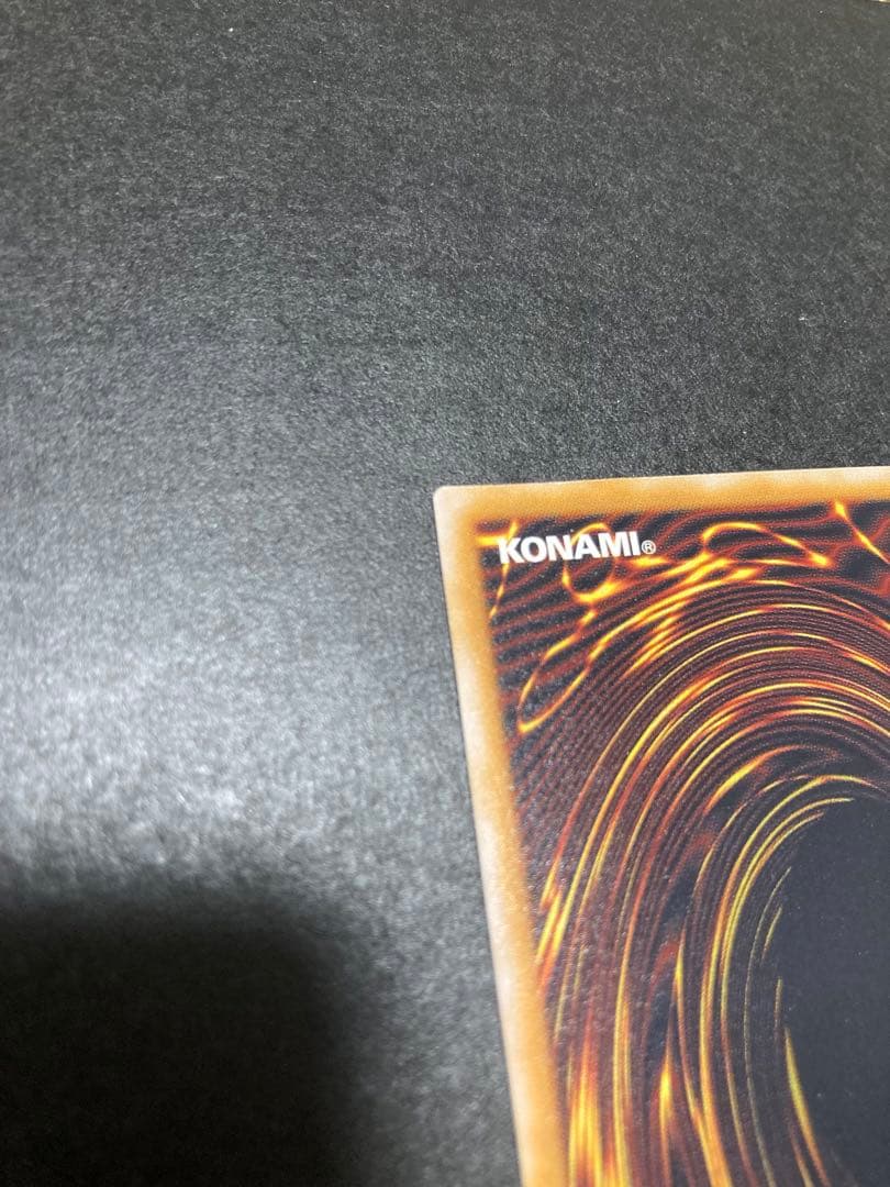 青眼の白龍 レリーフ アルティメットレア ブルーアイズ sm-51