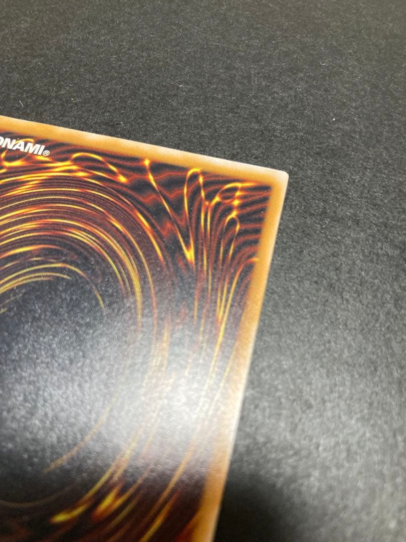 青眼の白龍 レリーフ アルティメットレア ブルーアイズ sm-51