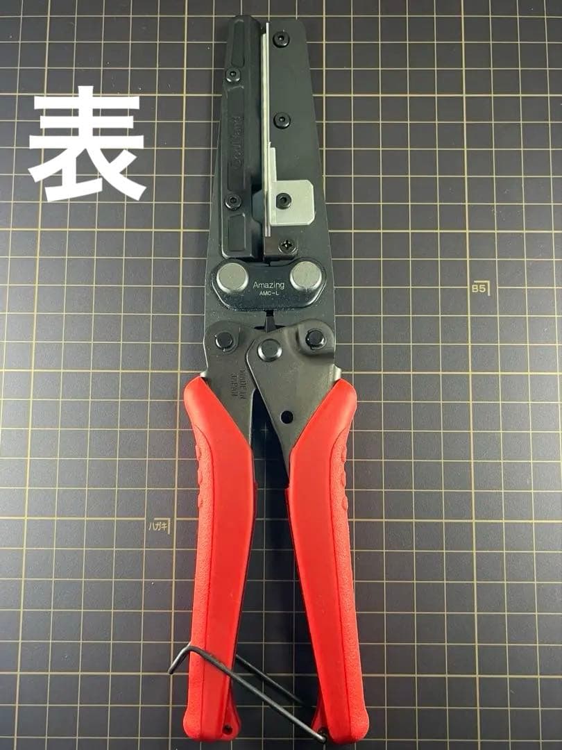 アメイジングカッター　ゴッドハンド　プラ板おまけ付き