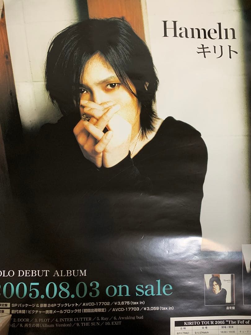 Pierrot＋キリトソロ＋Angeloポスターセット