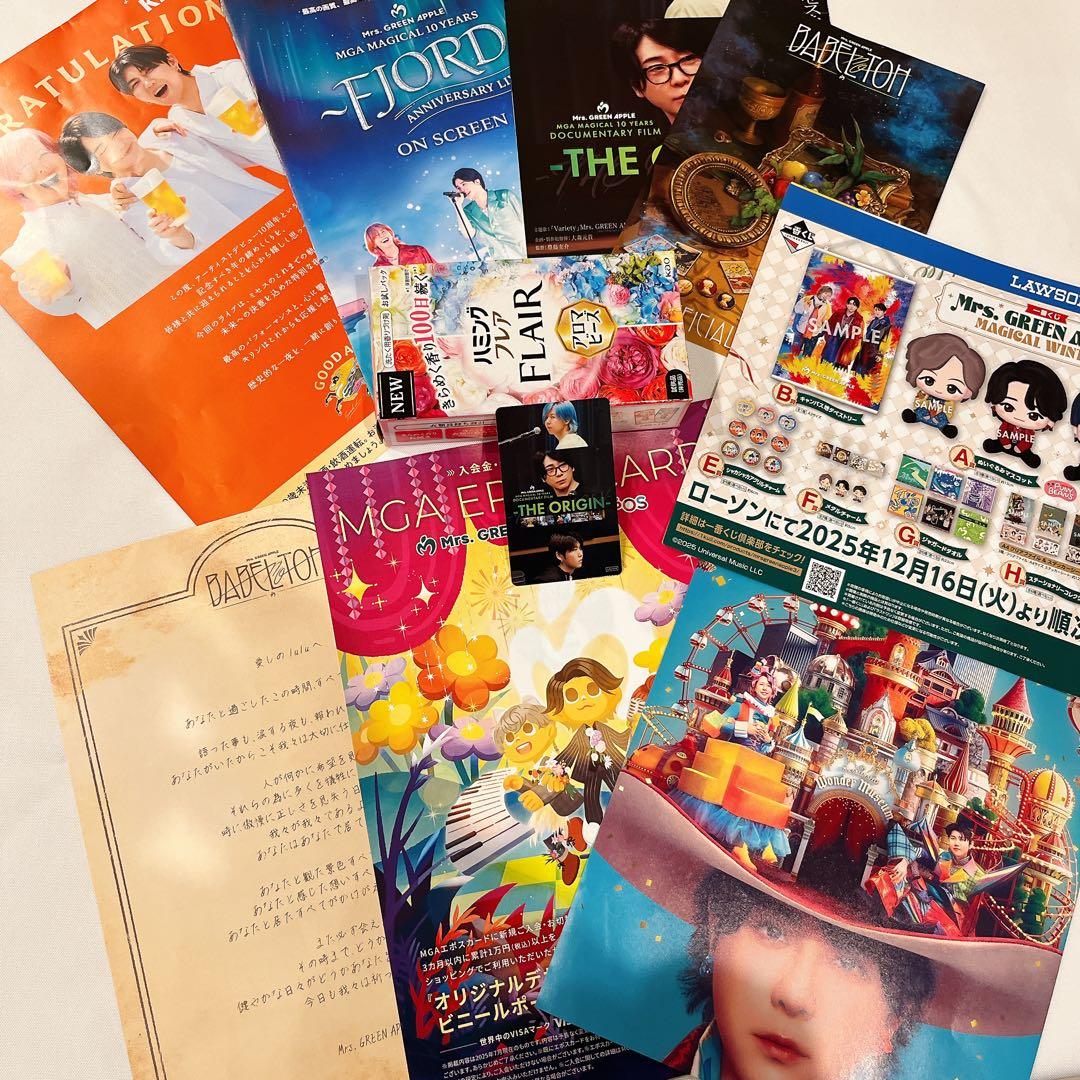 まーママ様◆おまけ付き◆ミセス ペンライト タオル スカーフ◇バベルの塔