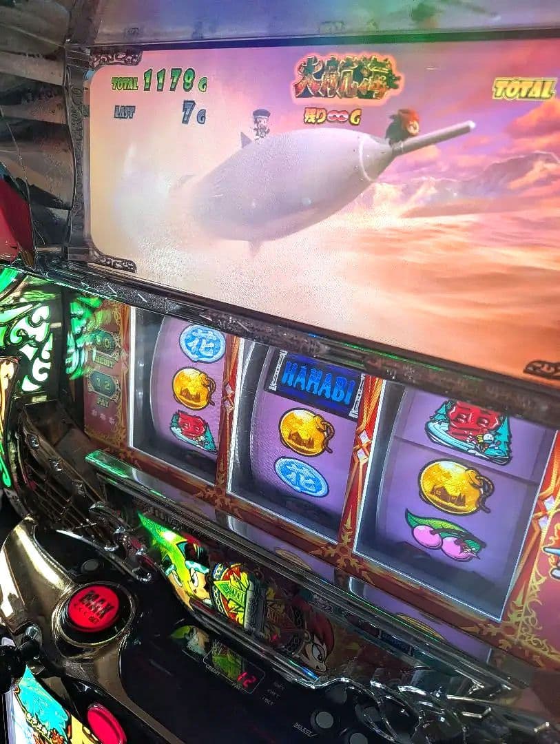 緑ドン キラメキ！炎のオーロラ伝説 実機 不要機