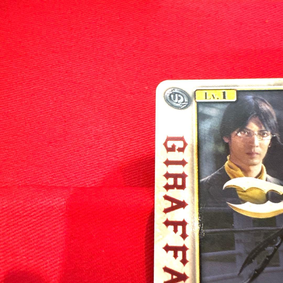 ラウズカード ギラファアンデッド 仮面ライダー剣 トレカ レア ダイヤK 王 緑