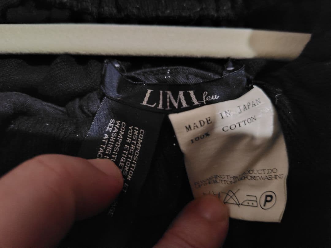 limi feu サルエルパンツ