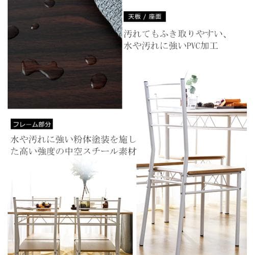 新生活支援】【ダークブラウン】ダイニングテーブル ダイニングセット　ダイニング５