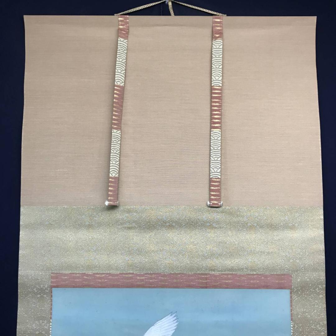 【真作】谷口英雄/舞鶴/双鶴図/ツル図/掛軸/名家伝来/AC-672