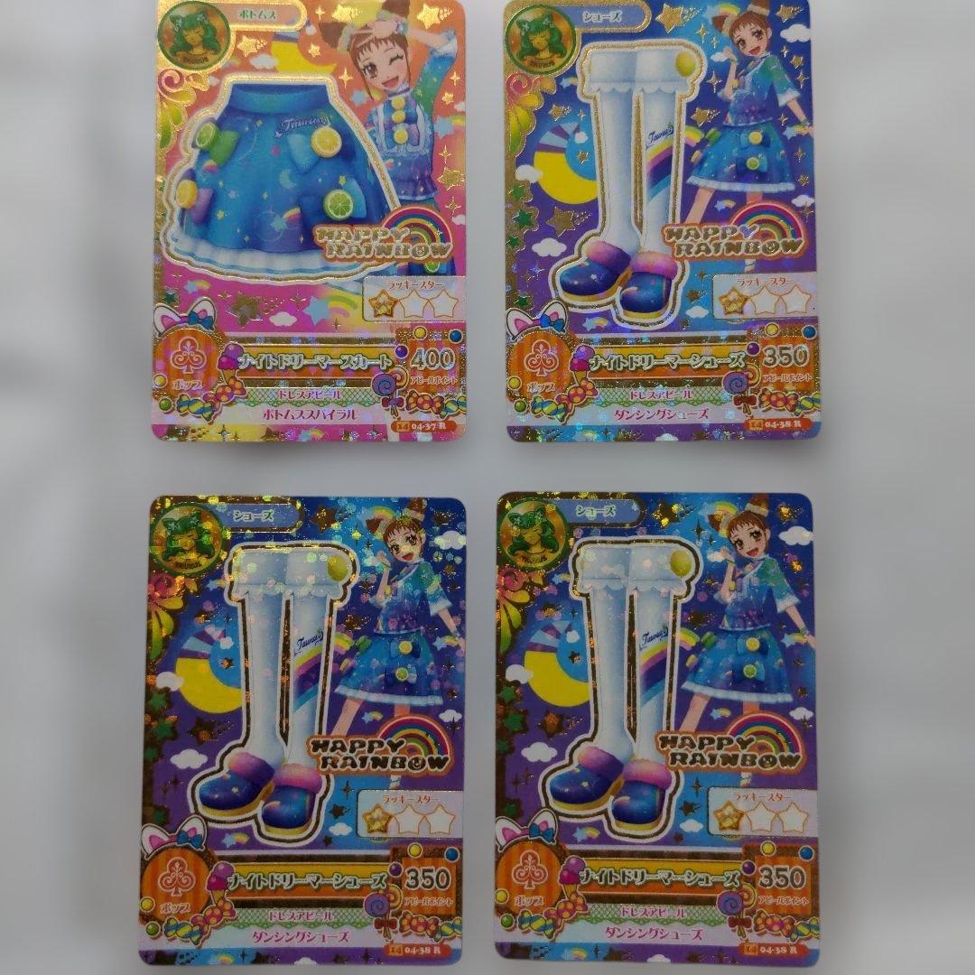 希少　平成レトロ　アイカツ　カード109枚　2014年第4弾