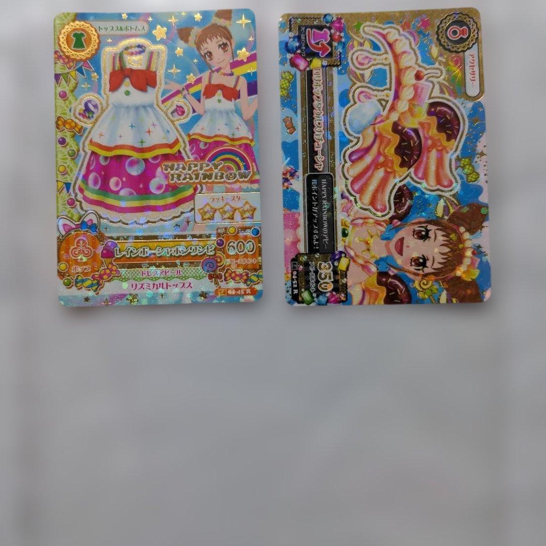 希少　平成レトロ　アイカツ　カード109枚　2014年第4弾