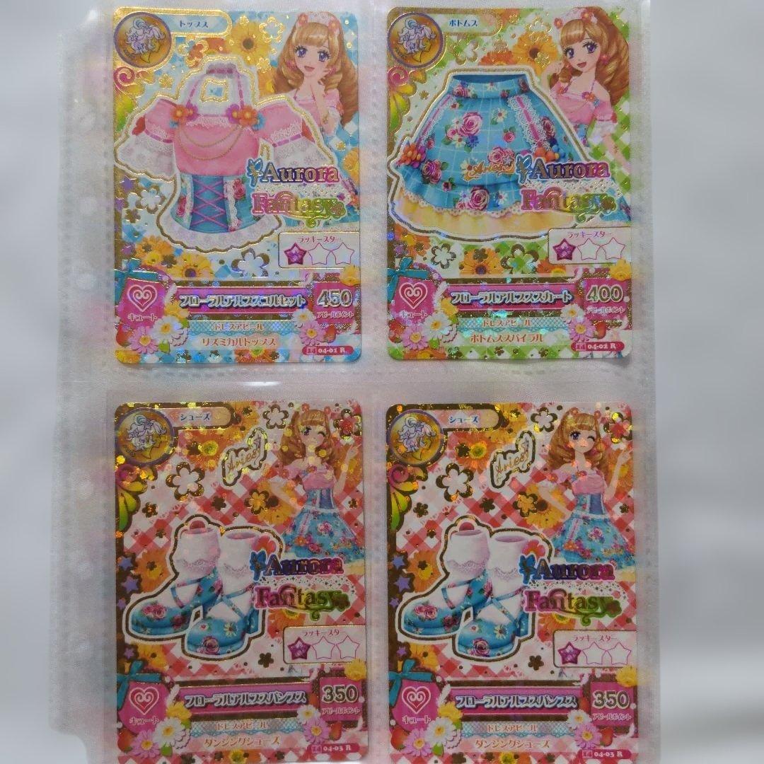 希少　平成レトロ　アイカツ　カード109枚　2014年第4弾