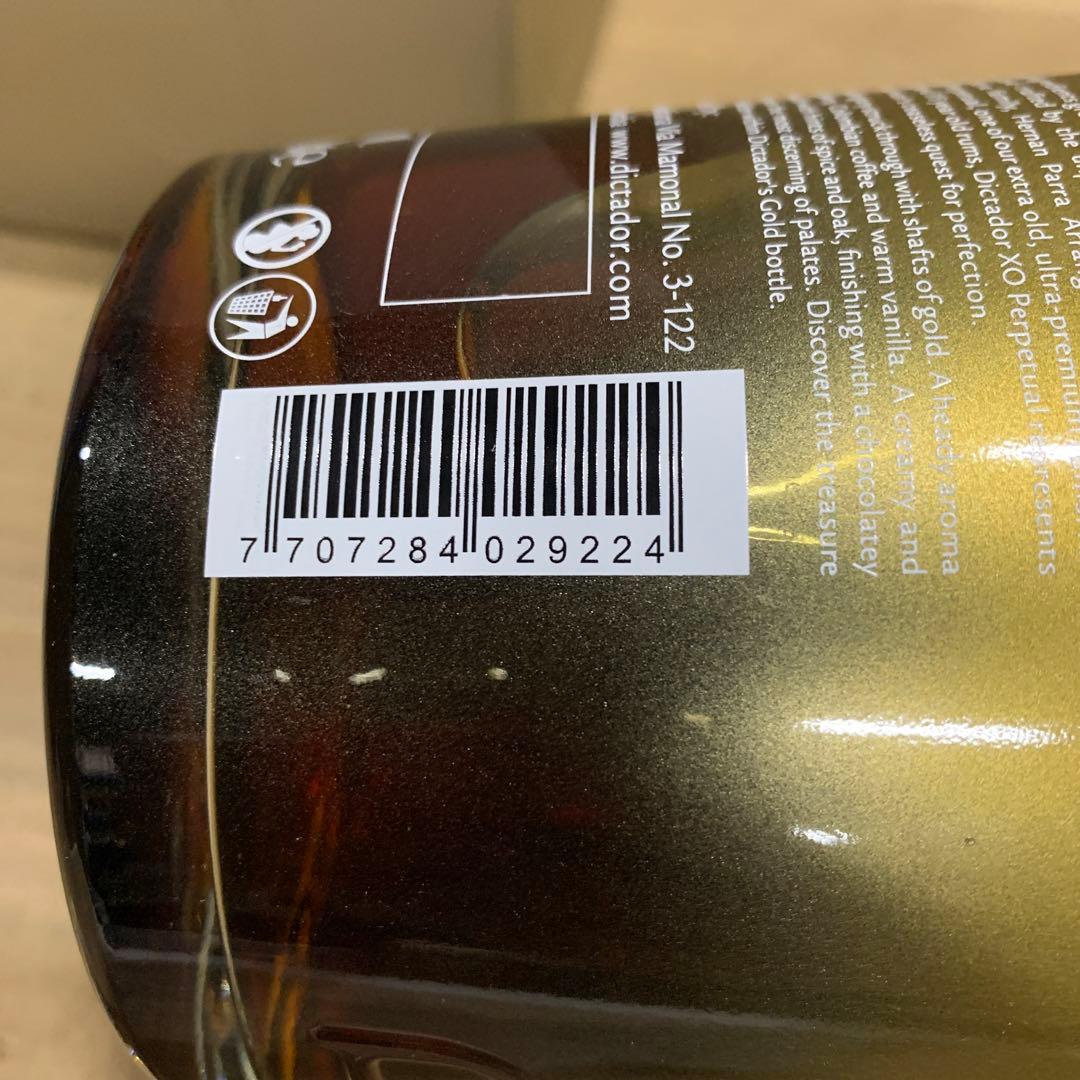 新品未開封　ディクタドール パーペチュアル XO 40度 700ml