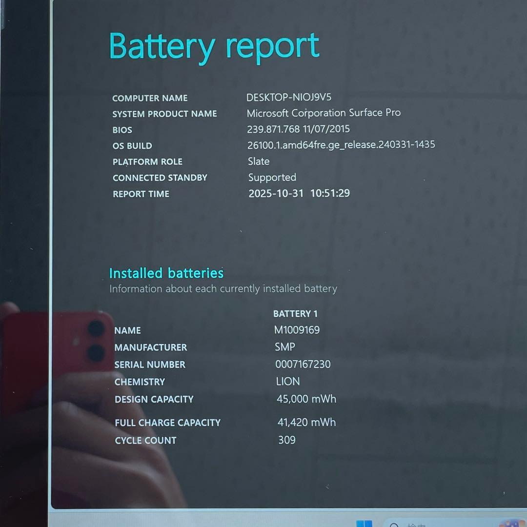 Surface Pro5 1807 LTE仕様 256GB メモリー8 美品#4